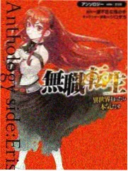 奇葩说 91观看